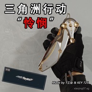 Delta Force“Pity”Model Toy