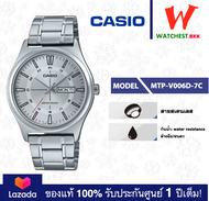 ใหม่ล่าสุด!! casio นาฬิกาผู้ชาย สายสเตนเลส MTP-V006 รุ่น MTP-V006D MTP-V006L MTP-V006G คาสิโอ้ MTPV0