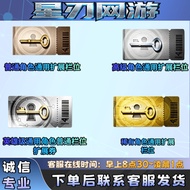 CF Through the Fire Wire Tour Hero Level Character Attribute Expansion Coupon Advanced Rare Normal L