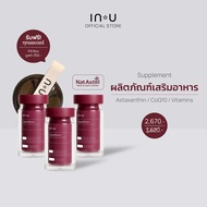 IN U (3 กระปุก)AstaNext+ ผลิตภัณฑ์เสริมอาหาร แอสต้าเน็กซ์ พลัส