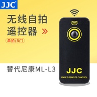 JJC Suitable for Nikon ML-L3 Wireless Remote Control SLR D7100 D3400 D7200 D7500 D610 D5300 D3300 D5