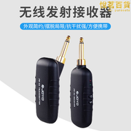 JOYO卓樂JW-01/02電吉他樂器無線發射接收器麥克風音頻連接可充電