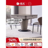 Quyou Solid Wood Foldable Mahjong Table Dining Table Dual-use H510T Automatic Household Roller Coast