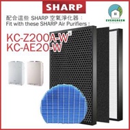 EVERGREEN.. - 適用於Sharp 聲寶 KC-Z200A-W KC-AE20-W 空氣清新機 淨化器 備用過濾器套件替換用
