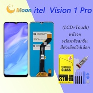 For itel Vision 1 Pro/Vision 1 อะไหล่หน้าจอพร้อมทัสกรีน หน้าจอ LCD Display Touch Screen