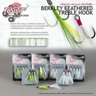 Berkeley Fusion Feather Triple Cook 3-Way Hook Tassel Tail And Reflective Synthetic Suitable For Fak