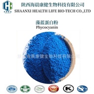 News Send E18 Haichen Health Protein Phycocyanthin/Spirulina Spirulina Blue Code Extract DPD9