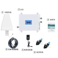 2025 Model Baharu Jualan Panas Penguat Isyarat Telefon Mudah Alih 900/1800/2100MHz Penggalak Isyarat