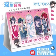 Link Click Anime Merch Desk Calendar January 2026-December 2027