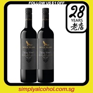 Wolf Blass Grey Label McLaren Vale Shiraz 2017 Australia Red Wine 75cl 2 Bottles w/o Gift Box