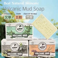 [SG INSTOCK] VOLCANIC MUD SOAP 200g / Wormwood / Grain / Bamboo Charcoal / Sea Salt Soap
