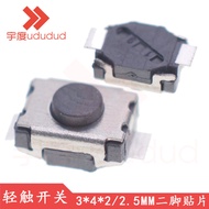 Small Switch 3x4 Tact Switch 26.1.8