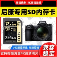 Nikon Camera Dedicated sd Memory Card D850/D810/D750 Universal v60sd Memory Card 256g Large Card