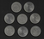 【無限】民國66年1元硬幣共8枚(有使用過)