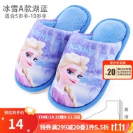 迪士尼儿童棉拖鞋女童冬宝宝可爱室内女孩小孩卡通公主保暖家居鞋 冰雪A款-湖蓝223060/323060 250mm/内长225mm