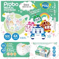 訂購🌟 台灣🇹🇼 💖 Probo博寶兒立體兒童口罩 Robotcar Poli