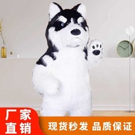 Husky Dog Inflatable Doll Costume Shopping Mall Drainage Props cos Long-Haired Dog Doll Clothes Huma