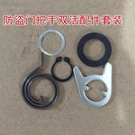 Anti-Theft Door Accessories Left Right Adjustable Dual-Active Single-Active Dual-Fast Regardless of 