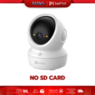 EZVIZ H6C G1 3K 5MP Next-Generation Pan & Tilt Wi-Fi Smart Home Indoor Camera WiFi6 พร้อมระบบภาพสี