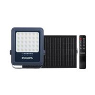 ไฟสปอตไลท์ SOLAR PHILIPS BVC080 LED30/765 20 วัตต์ DAYLIGHT สีเทา (1250244)