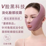 Upgraded Face-lifting Bandage V-face Lifting Handy Tool V-face Nasolabial Pattern Face-lifting Banda