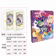Kayou | Genuine Friendship Is Magic Card Set