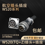 Connected Aviation Plug Socket Socket Welding WS20-2-3 Pins 4 Holes 5-67P9-12-15 Cores TQ Industrial
