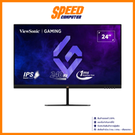 VIEWSONIC VX2479A (VX2479A-HD-PRO) 23.8 IPS 1920 x 1080 240Hz 1MS  FHD  MONITOR (จอมอนิเตอร์) | By S
