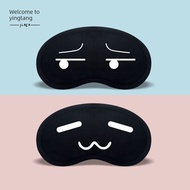sleep mask eye mask Personalized cartoon expression animation comfortable sleep eye mask