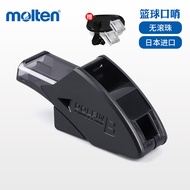 摩腾（molten）裁判口哨篮球运动FIBA公认比赛专用口哨ABS树脂带挂绳RA0080-K