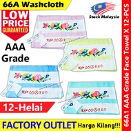【12-PCS】 66A KIJO Queen Washcloth A1S Tuala Muka 100% Cotton Washcloth 66A Queen Washcloth 全棉 皇后巾