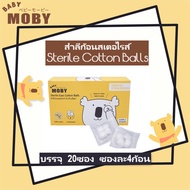 Baby Moby Sterile Eyes Cotton Balls สำลีก้อนเช็ดตาเด็กทารก รุ่นผ่านการฆ่าเชื้อสเตอไรส์ สำลีเด็ก บรรจ