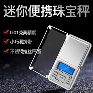 Small Precision 0.01g Gold Gram Scale Special Jewelry SDAY