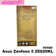 空壓殼 ASUS Zenfone 5 ZE620KL X00QD 6.2吋 防撞 氣囊殼 果凍套 TPU 軟套