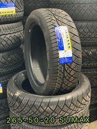 265/50R20 ยางใหม่ ปี2024 ยางรถยนต์ยี่ห้อ sumaxx แถมฟรี​จุ๊บ​ลมยางแท้