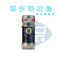 Shipped Every Day Japan Hakata Huawei Bird 10 Kinds Of Ultimate Spices Seasoning Powder 60g God Salt