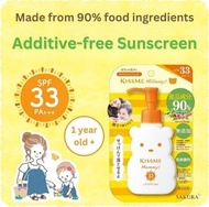 日本製 Kiss Me Mommy 溫和防曬霜 SPF 33 PA+++ 100g