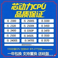 i5 3470 3570 K 2400 2500 3330 3450S 2320 2390T 2300 3550CPU现货
