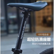 Dahon Dahon Foldable Bicycle Aluminum Alloy Ultra-Light Seatpost 33.9 Seatpost Seatpost p8p18s20 Acc