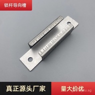 Rittal Cabinet Lock Rod Slot PS018-1Cabinet Lock Rod Attachment Iron Guide Piece Fixed Piece RG001-1