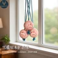 Cedar Wood Ball Diffuser for Home, Car, Wardrobe, Hanging Aromatherapy, Insect-proof, Moisture-proof