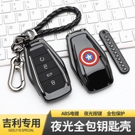 Compatible with Case A Binruibin19Rui Jia GL Geometric Car GS Keychain Key Case Geely Emgrand Emgran