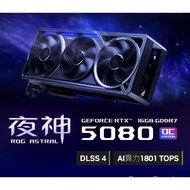 Applicable to Asus ASTRAL GeForce RTX 5080 O16G GAMING E-Sports Games Graphics Card
