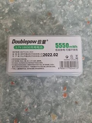 Doublepow 18650 電池 4粒