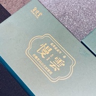 自慢堂 慢雲 生普 龍珠