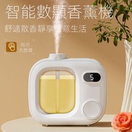 RL DEPARTMENT STORE - 香薰機 自動噴香機 家用睡房廁所香氛機 噴霧空氣清新除臭擴香機