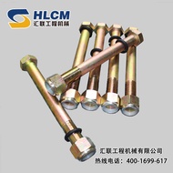 XCMG 50 loader accessory drive wheel side axle screw 30 * 300