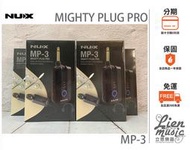 『立恩樂器』NUX MP-3 Mighty Plug PRO 吉他音箱 貝斯音箱 耳機式音箱 效果器 錄音介面 MP3