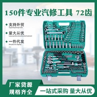216-Piece Set Auto Repair Tool Set Auto Repair Set Socket Wrench Set Tool Box