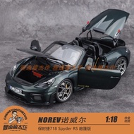 NOREV Norwell 1: 18 Porsche 718 Spyder RS Convertible Version Alloy Car Model